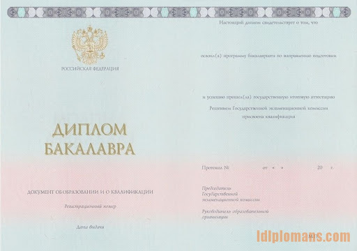Купить диплом в Камышине Как избежать проблем и выбрать надежного поставщика Купить диплом в Камышине Как избежать проблем и выбрать надежного поставщика
