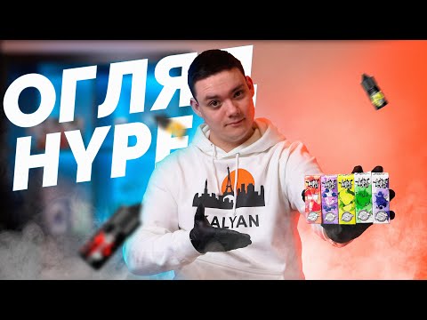 Вейп шоп Україна - Вибір, Якості та Тренди Вейп шоп Україна - Вибір, Якості та Тренди